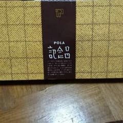POLA   キャリアパースのサムネイル