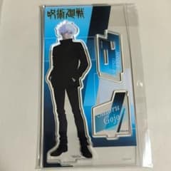 呪術廻戦 PLAZA twilight アクスタ 五条悟 - メルカリ