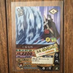 NARUTO ナルト データカードダス 干柿鬼鮫 - メルカリ