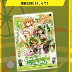 beatmania IIDX 33 Sparkle Shower B1ポスター - メルカリ