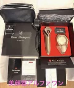 ランボルギーニ アルファワン 美顔器 リズム 付属品完品 101256-2-
