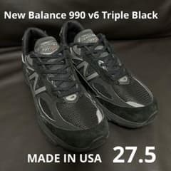 極美品】NEW BALANCE Made in USA 990v6 27.5㌢ - メルカリ