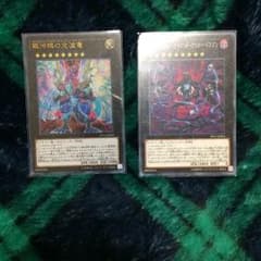 遊戯王 銀河眼の光波竜 ギャラクシーアイズダークマタードラゴンのサムネイル