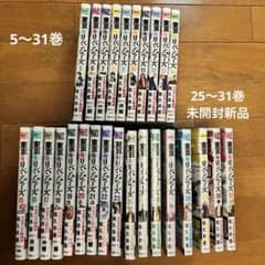 [Some unopened, brand new items available] Tokyo Revengers Volumes 5-31