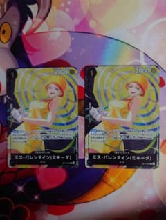 ミス・バレンタイン（ミキータ）#スタンダード優勝ミス・バレンタインのサムネイル