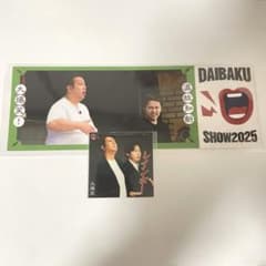 DAIBAKUSHOW2025 온라인 복권 레인보우