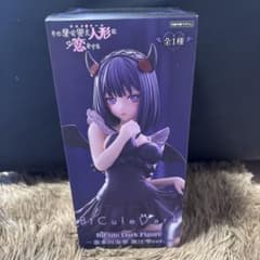 그 갈아입는 인형은 사랑을 한다 BiCute 피규어 키타가와 카이유메 신품·미개봉