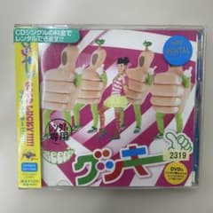 CD&DVD グッキー GReeeeN×ベッキー GOOD LUCKY!!!!! - メルカリ