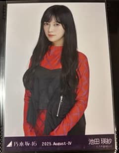 노기자카46 생사진 이케다 에이사 아신메트리 츄 무역품 없음