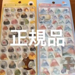 BONBON DROP 和柄ボンドロ 2種セット おにぎり 富士山のサムネイル