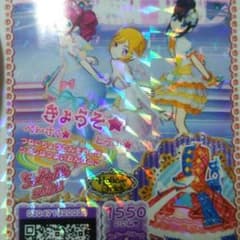 黄ハム限定*フレッシュSoLaMiチームCワンピSのサムネイル
