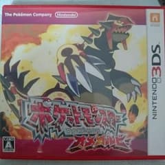 ポケモンオメガルビー厳選済みのサムネイル