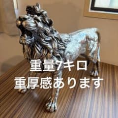 ライオン 彫刻 シルバー マツコ会議 置物 オブジェ アンティーク ライオン 彫刻 シルバー マツコ会議 置物 オブジェ アンティーク