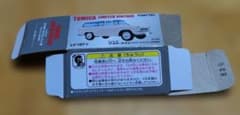 トミカリミテッドヴィンテージ ミニカー 11点セット箱のみ【非売品】のサムネイル