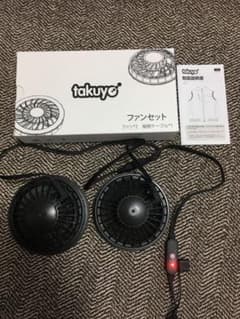 ケイ様専用。空調服用ファン5V 2個セット　風量3段階調整リモコン付きのサムネイル