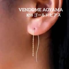 ヴァンドーム青山　ピアス　ダイヤ　チェーン　アメリカンピアス　K18. 美品 ヴァンドーム青山 K18WGダイヤモンドチェーンピアス