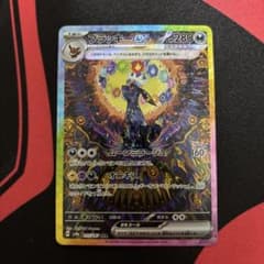 ポケカ】ブラッキーexSARの価格相場と入手方法・人気の理由解説