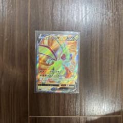 フライゴンV SR S9 スターバース 110/100のサムネイル