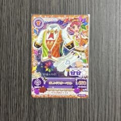 アイカツ カード オレンジスターベスト スターアニス - メルカリ