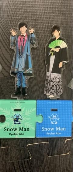 Snow Man 阿部亮平 アクリルスタンド 2種セットのサムネイル