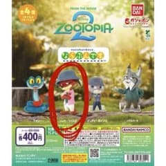 ズートピア2 ならぶんです。 ニック・ワイルド ガチャのサムネイル
