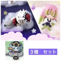 鬼滅の刃 ねむらせ隊 3 ＆　キャラばんちょうこうヘアクリップ壱　3個セットのサムネイル