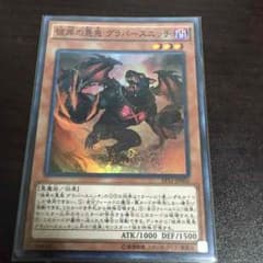 遊戯王のサムネイル