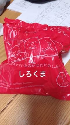 すみっコぐらし ハッピーセットのサムネイル