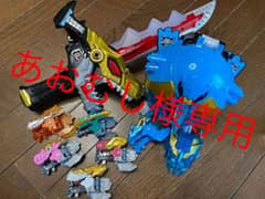 騎士龍戦隊リュウソウジャー変身アイテムのサムネイル