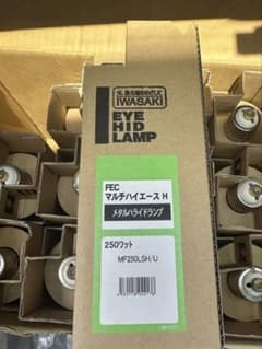 MF250LSH/U HIDフロストランプ 250ワット　12個 MF250LSH/U HIDフロストランプ 250ワット 12個 - メルカリ
