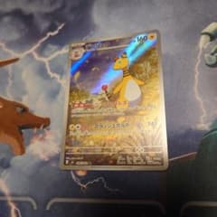 デンリュウ AR MEGA 拡張パック ニンジャスピナー キラ 088/083 - メルカリ