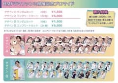 メロたん様 専用のサムネイル