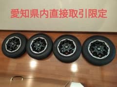 12インチ マッドクロスグレイス アルミホイールセットのサムネイル