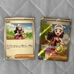 ポケモンカード ヒカリ サポート 2枚セット SR Uのサムネイル