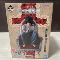 一番くじ　デスノート　ラストワン賞　L フィギュア 未開封 一番くじ デスノート ラストワン賞 L フィギュア ラストワンver