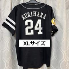 ソフトバンクホークス 栗原陵矢 ユニフォーム ビジター xl 栗原陵矢選手【XLサイズ 】ソフトバンク ユニフォーム ビジター 黒