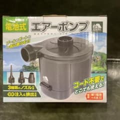 エアーポンプのサムネイル