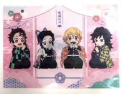 鬼滅の刃　節分2026 クリアファイル