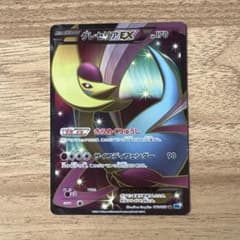 PSA9 クレセリアEX SR 1ED BW PSA9 クレセリアEX SR 1ED BW 【公式通販】