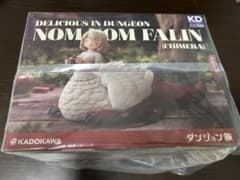 ジ*メ様 角川系通販サイト限定特典付 ごちそうさまファリン(キメラ 
