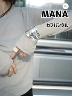 MANA カフ バングル Solid cuff bangle シルバー - メルカリ