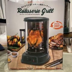 Rotisserie Grill DMK-847-GR 無煙ロースター Rotisserie Grill DMK-847-GR 無煙ロースター - メルカリ