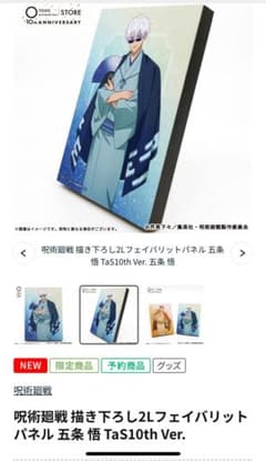 m17817828875_1.jpg?1766204268