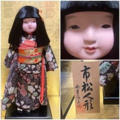 市松人形 女の子 工房朋 森重春幸 45cm 人毛 ちりめん 日本人形 豪華絢爛 41brnvIoCZL._AC_UF350,