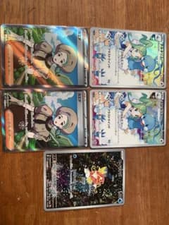 【安売り】ポケモンカード まとめ売りのサムネイル