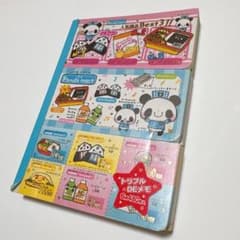 パンダマート トリプルDEメモ張 クラックス - メルカリ