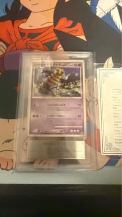 ARS10 現実世界のギラティナ プロモ ポケモンカード ARS10 現実世界のギラティナ プロモ ポケモンカード - メルカリ