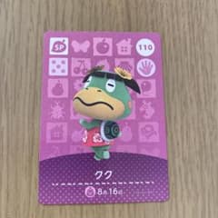 amiiboカードのサムネイル