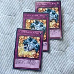 遊戯王 ブレイクスルースキルのサムネイル