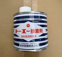トーエー　HI用接着剤 500g 7缶セット東栄菅機のサムネイル
